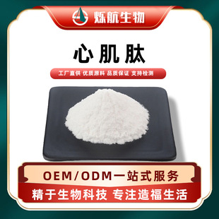 �ļ��� �iţ������ȡ��ø��С���ӻ����� ʳƷ���;��ķ۬F؛�q��