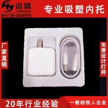 airpods吸塑内托包装供应白色手机配件pvc/pp吸塑包装内托盘定 制