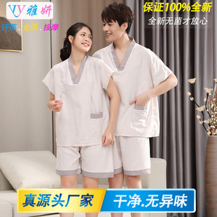 Disposable Bath Clothes, Steam Clothes, Wholesale Men's and Women's Large Size Massage Sauna Clothes, Beauty Salon Foot Bath Health Center Customer Service