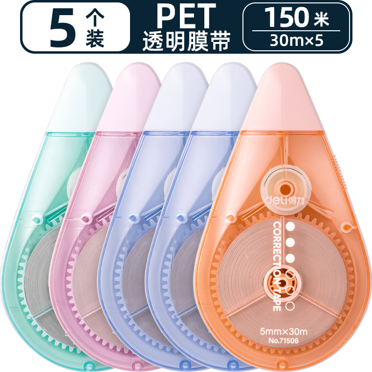 Deli/Deli Corrector Cinta silenciosa de gran capacidad para estudiantes de escuela primaria, instalación asequible, correa de corrección de alta tecnología suave