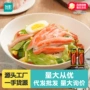 阿拉斯加即食手撕蟹柳蟹棒