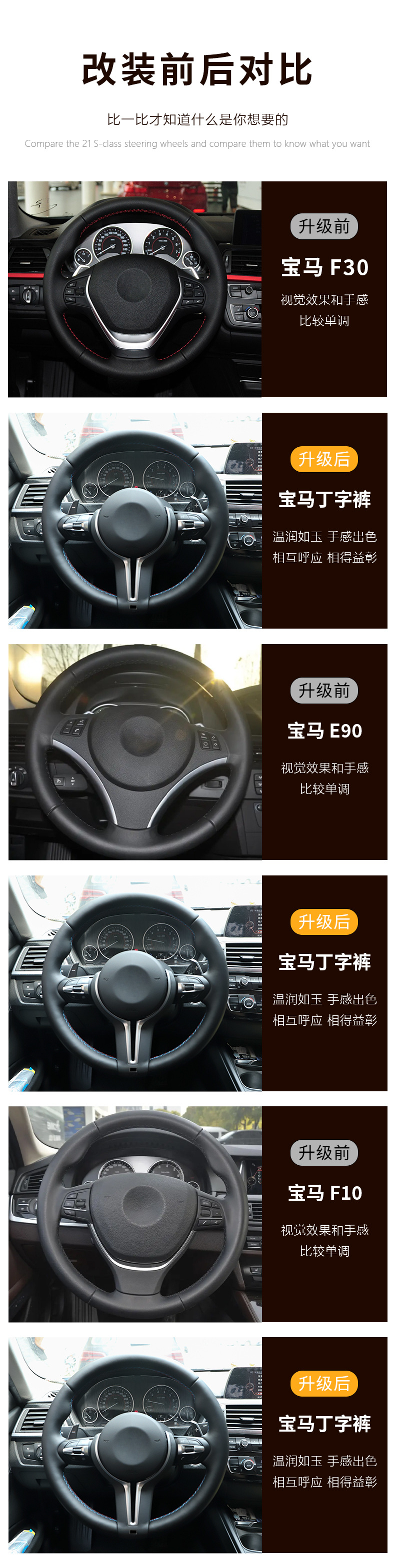 Suitable for Bmw 3 Series, 4 Series, 5 Series, 6 Series, 7 Series, X1, X2, X3, X4, X5, X7 Full Leather Sports-Style T-Shaped Steering Wheel