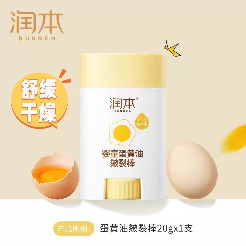 润本儿童苦甲水婴儿非可食用中大童宝宝戒吃手神器防咬指甲指缘油|undefined