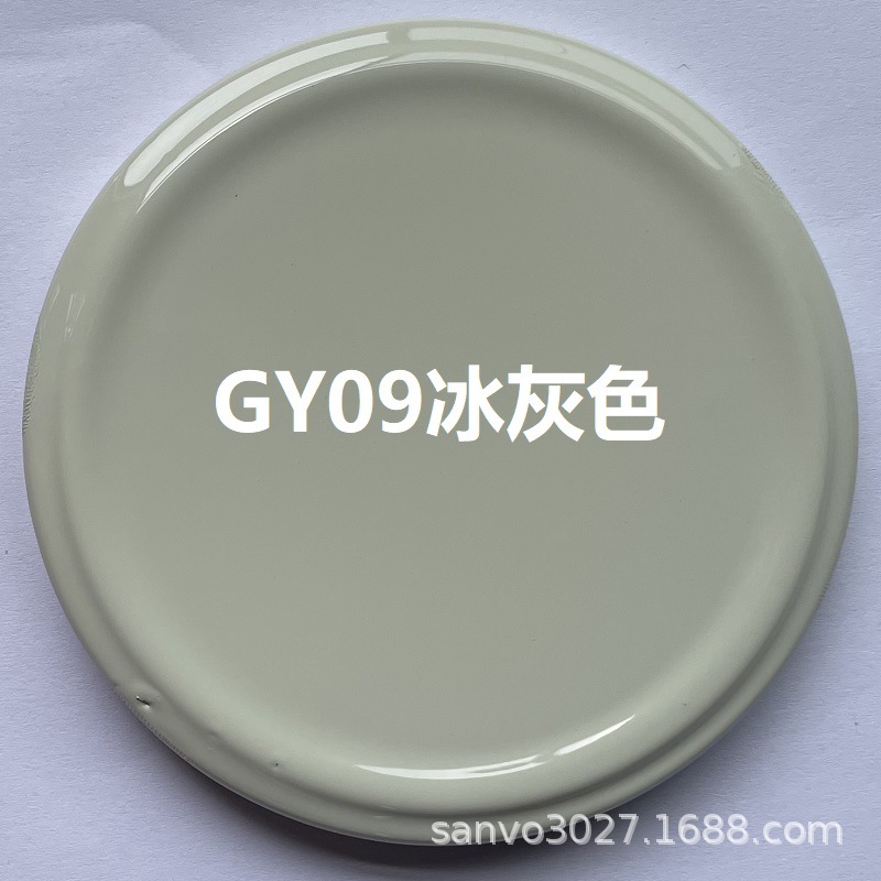 GY09冰灰色;350ml/235g净重