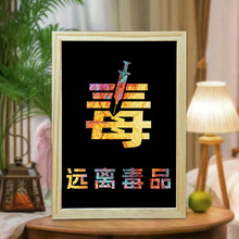 非遗烧箔画diy材料包禁毒远离毒品活动暖场手作金箔银铜铂手工画