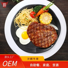 牛肉类;牛排类;鸡肉类