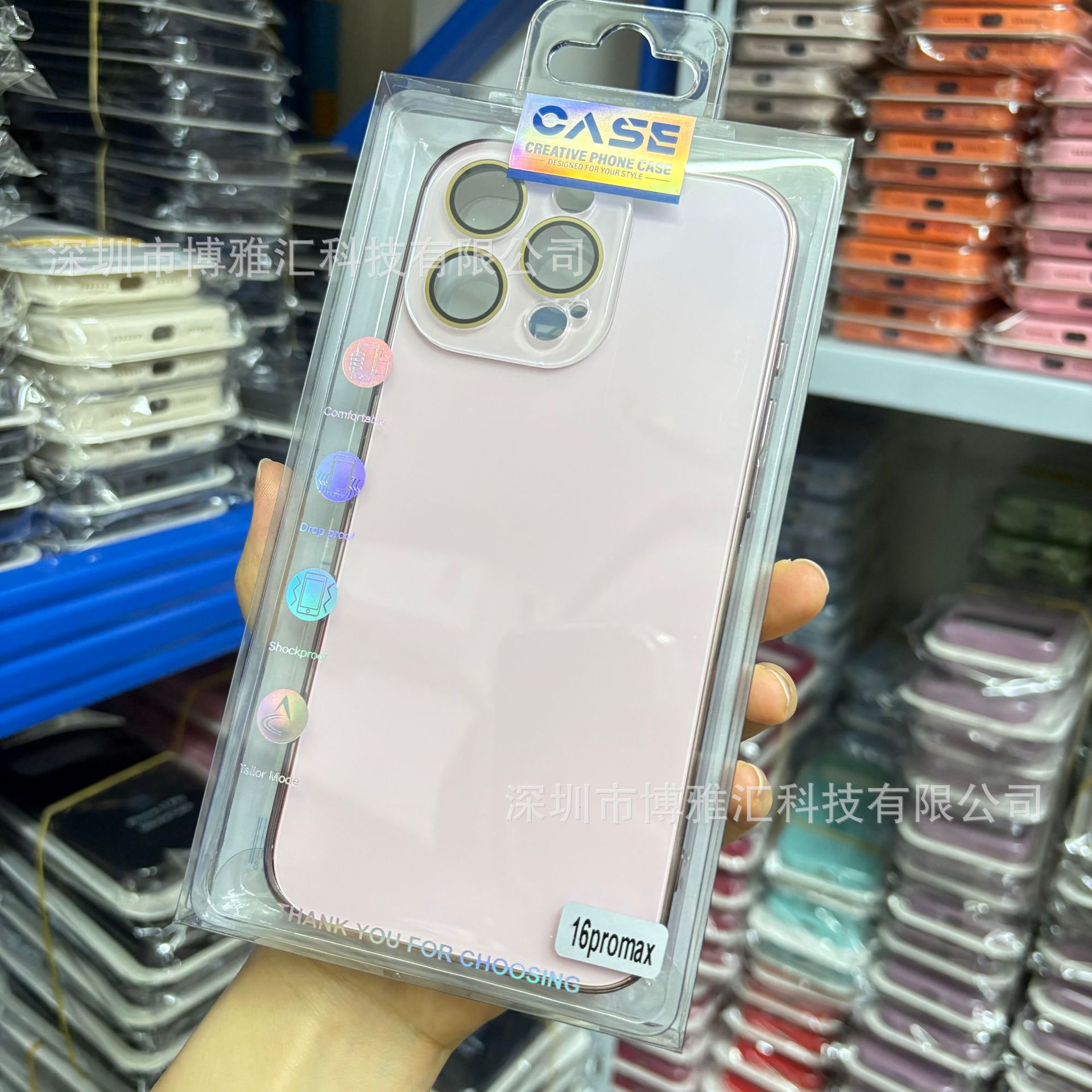 Aplicable para iphone17pro electrodeposición esmerilado AG teléfono móvil de aluminio manzana 16 / 15promax nano cubierta protectora