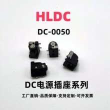 ���Sֱ�N����DC-0050�NƬ�Դ����5521/5525һ��؛ԴƷ�|����