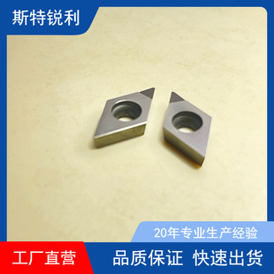 APKTPCD㊵�Ƭ���ؙC�������M����DCMT11T304