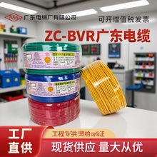 �V�|��|늾�BVR BV1.5/2.5ƽ�����˼��~о����о��ɼ��b��ܛ��