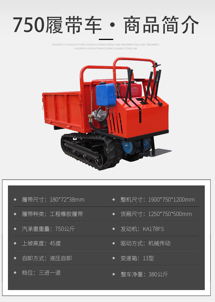 履帶車_09.jpg
