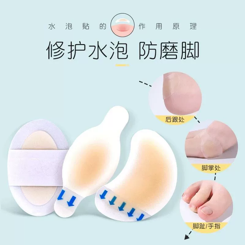 Противоизносные наклейки на пятку, прозрачные невидимые наклейки на обувь, противоизносные наклейки на пятку для высоких каблуков, противоизносные наклейки на пятку