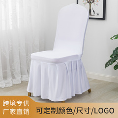 弾力性のあるスカートの椅子はホテルの通用の結婚祝いの宴会の家庭用レストランの椅子のカバーのメーカーをかぶせて卸売りします。