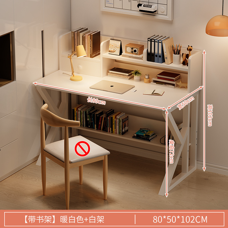 ++확대된 크기로 업그레이드 - K자형 테이블다리 + 책장 ✥ 따뜻한 흰색 80*50*102CM++