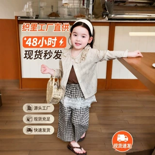 女童套装26浅秋新款儿童甜美花边领开衫女孩蕾丝花边格子阔腿裤子