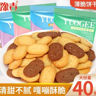 ԥ�������С���b�����ɿ���Ҭ���ִౡ������ʳ���eʳƷС��