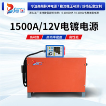 ����1500A/12V���Դ ���ʸ��l�_�P���Դ ��늽��Դ