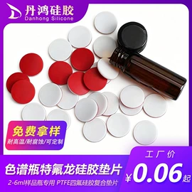 硅橡胶;特种橡胶板;橡胶密封条