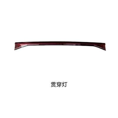 Light Dmi/Ev Rear Brake Light – Tail light