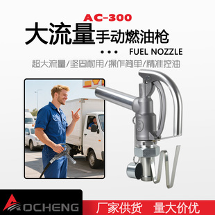 AC-300���ͼ��͘�1.5���͘����͘��X�Ͻ��ڏ��������ԄӼ�ע��