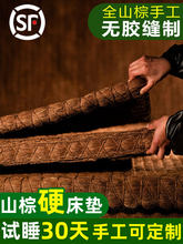 ��Ȼȫɽ�ش��|Ӳ�|�ֹ��ؙ����|�؉|����Ҭ�؉|��Ӳ����ߴ�