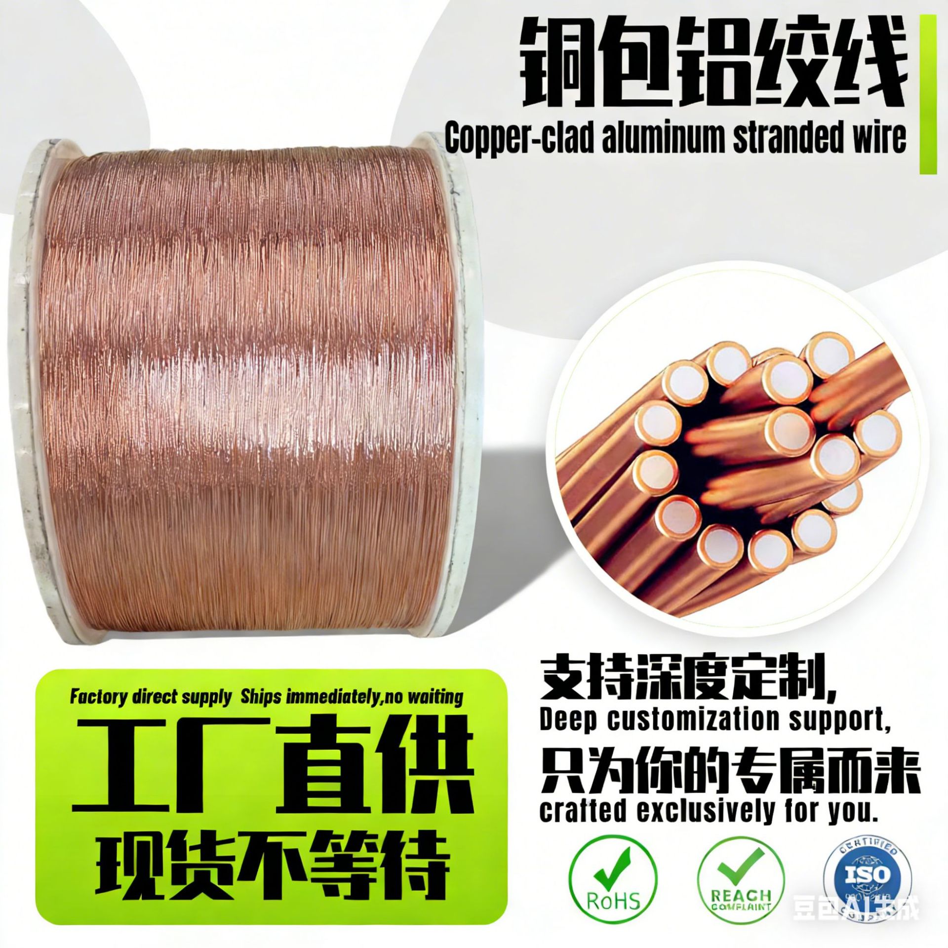 现货铜包铝绞线铜绞线裸铜线0.25mm²-85mm² 软铜线铜绞线 绞线