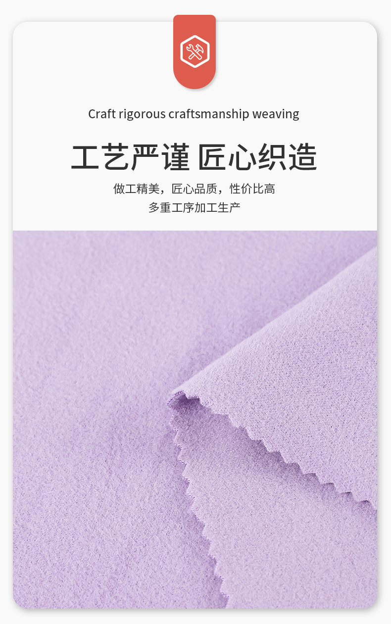 德绒保暖面料 270g双面德绒压花定 制德绒自发热服装卫衣外套面料-阿里巴巴