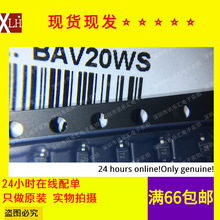 ȫ���л� BAV20WS ˿ӡT2 SOD323  ���ض����� 150V 200MA