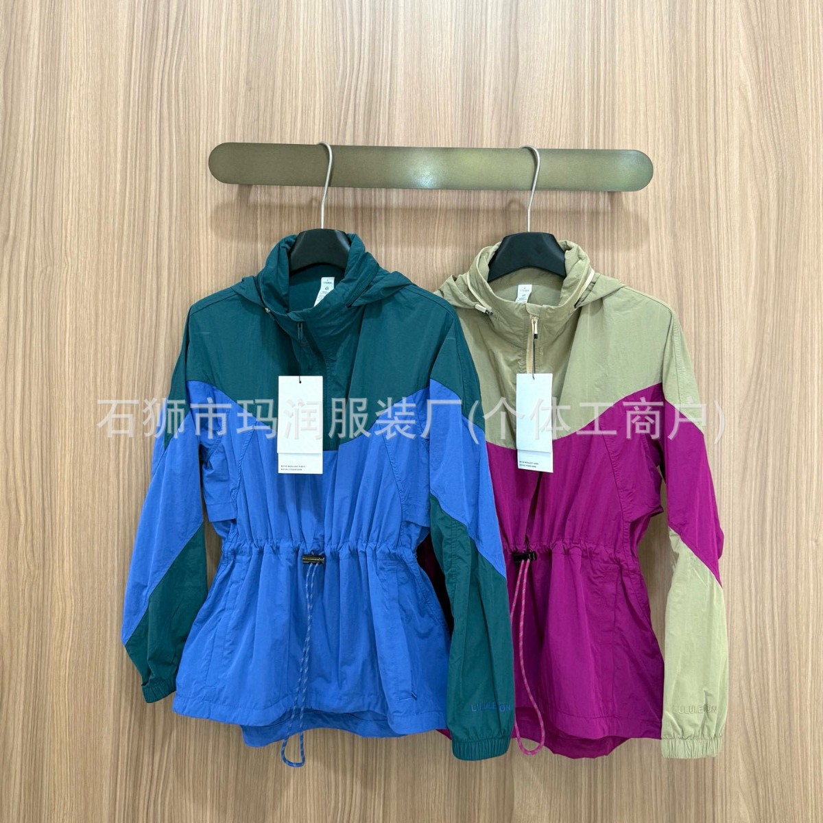 Lulu Same Style Evergreen Sports Windproof Jacket