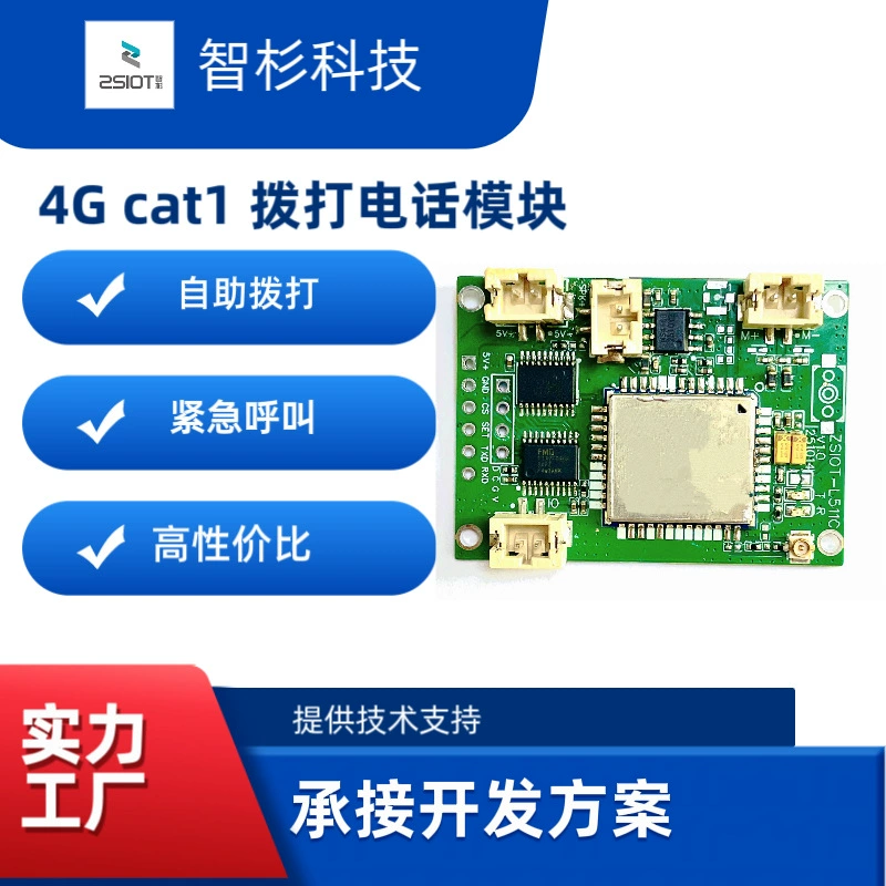Telephone, module, 4G, 4, 4G