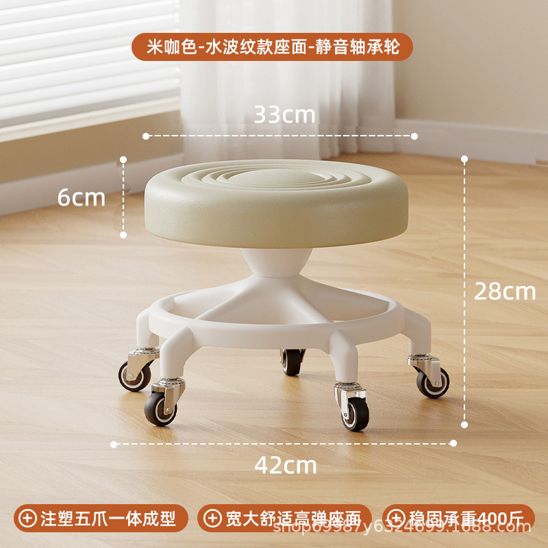 Rueda universal, pequeño taburete, polea, taburete bajo para niños pequeños, banco silencioso doméstico con artefacto de cambio de zapatos, rueda de cordón, taburete redondo