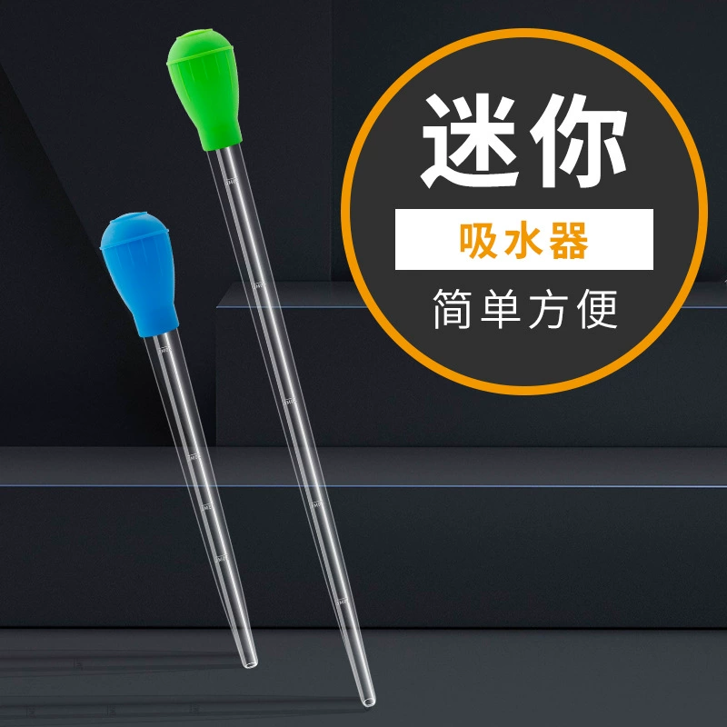 Мини-аквариум всасывание унитаза ручной Преобразователь воды под давлением большая всасывающая труба резервуар для черепахи насосный инструмент для очистки артефакт всасывания рыбного навоза