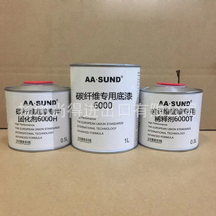 Water-based carbon fiber special primer 1L group anti-scratch adhesion strong flowerpot model Crafts Sculpture oil paint