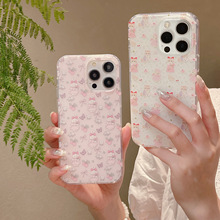 碎花兔子猫咪适用iPhone16pro max苹果17手机壳15/14双层磨砂软