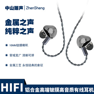 10MM�Ĥ�X�Ͻ����ʽHiFi�ɲ��2pin0.78�о����C���������|��ݔ