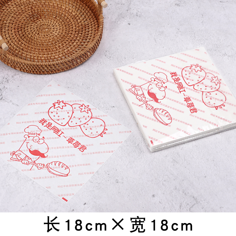 Caja de embalaje de pastel de mousse 3 pulgadas 4 pulgadas 5 pulgadas cortadas lasanas postres tiramisu caja de embalaje cuadrada