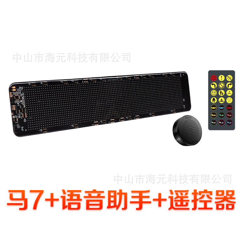 led汽车软屏智能车贴车载表情屏橱窗广告屏防水全彩蓝牙APP柔性屏|undefined