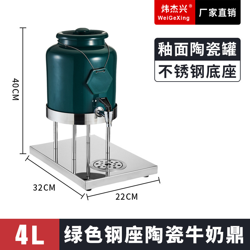 高級木座バイキング陶磁器牛乳鼎電気加熱飲料ジュース鼎商用保温コーヒーポット豆乳桶|undefined