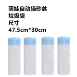 萌娃 Автоматический электрический мусорный мешок, складная умная палатка, штора