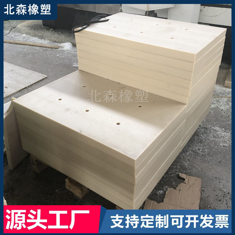 耐磨耐高温mc稀土含油尼龙板加工抗压pa6g加纤尼龙板pa66尼龙板