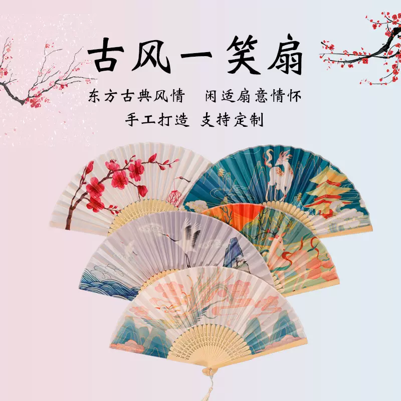 扇子批发7寸中国风女式流苏国风汉服旗袍舞蹈夏日随身折叠扇