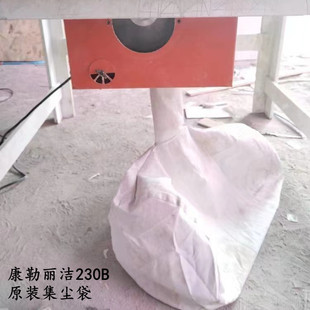 Lijie dust-free saw dust bag original dust bag woodworking saw table dust-free saw dust bag dust bag