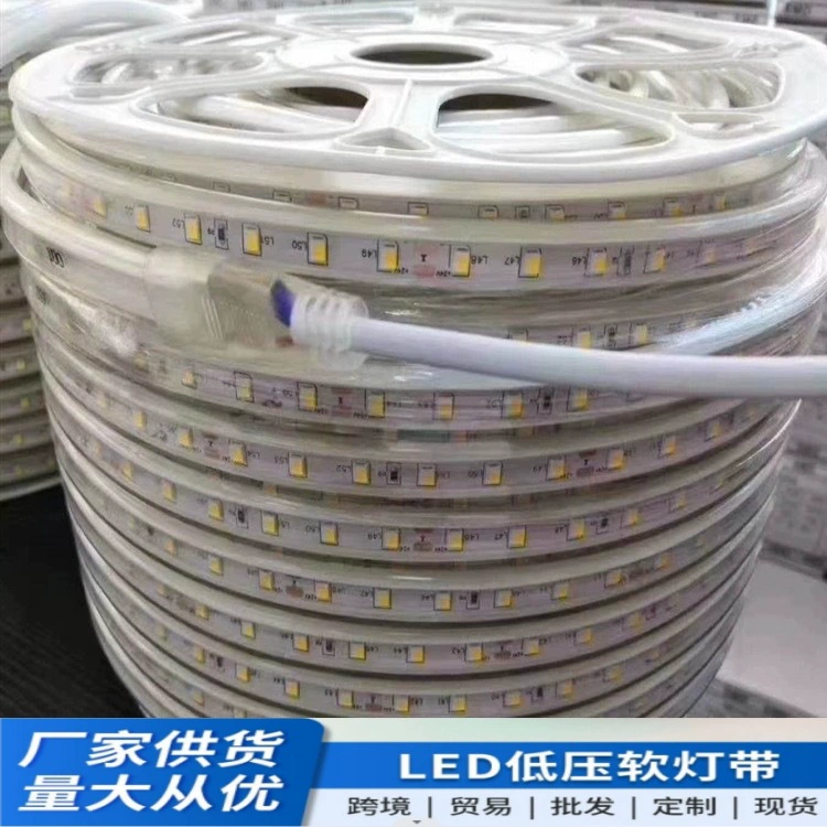 220V2835/5050/5730LED Высоковольтная световая полоса выделить инженерные модели прямые поставки с завода большое количество на складе