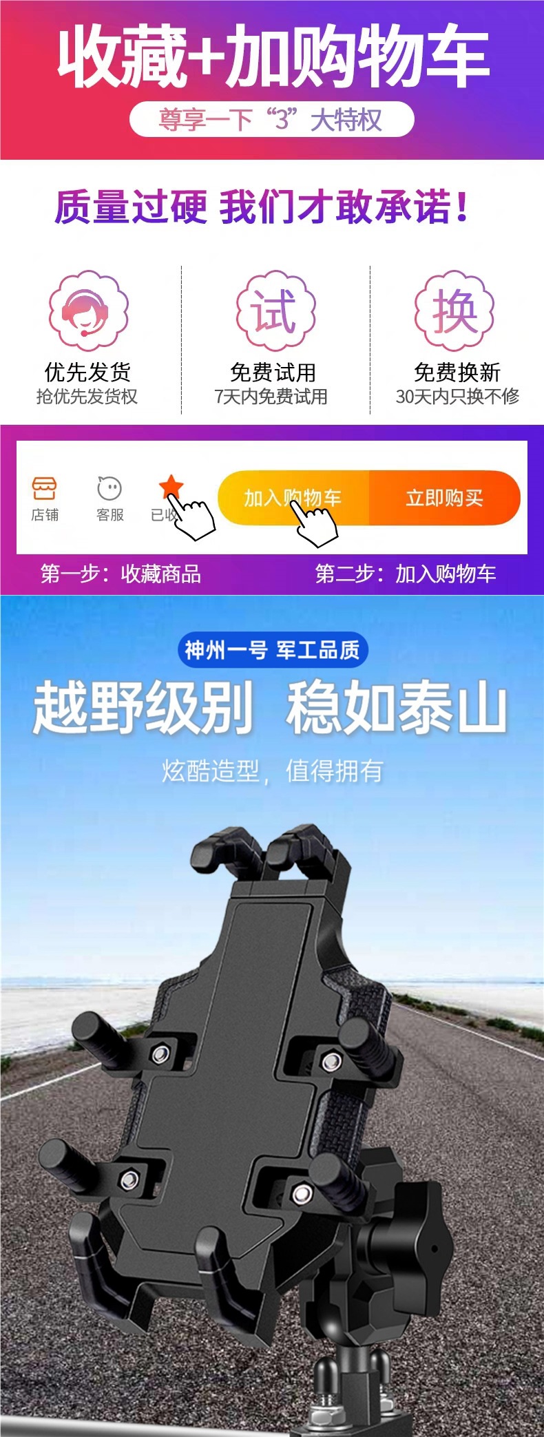 Motorcycle Mobile Phone Navigation Bracket Motorcycle Motorcycle Riding Shock-Absorbing Electric Scooter Car Mobile Phone Holder Shock-Proof