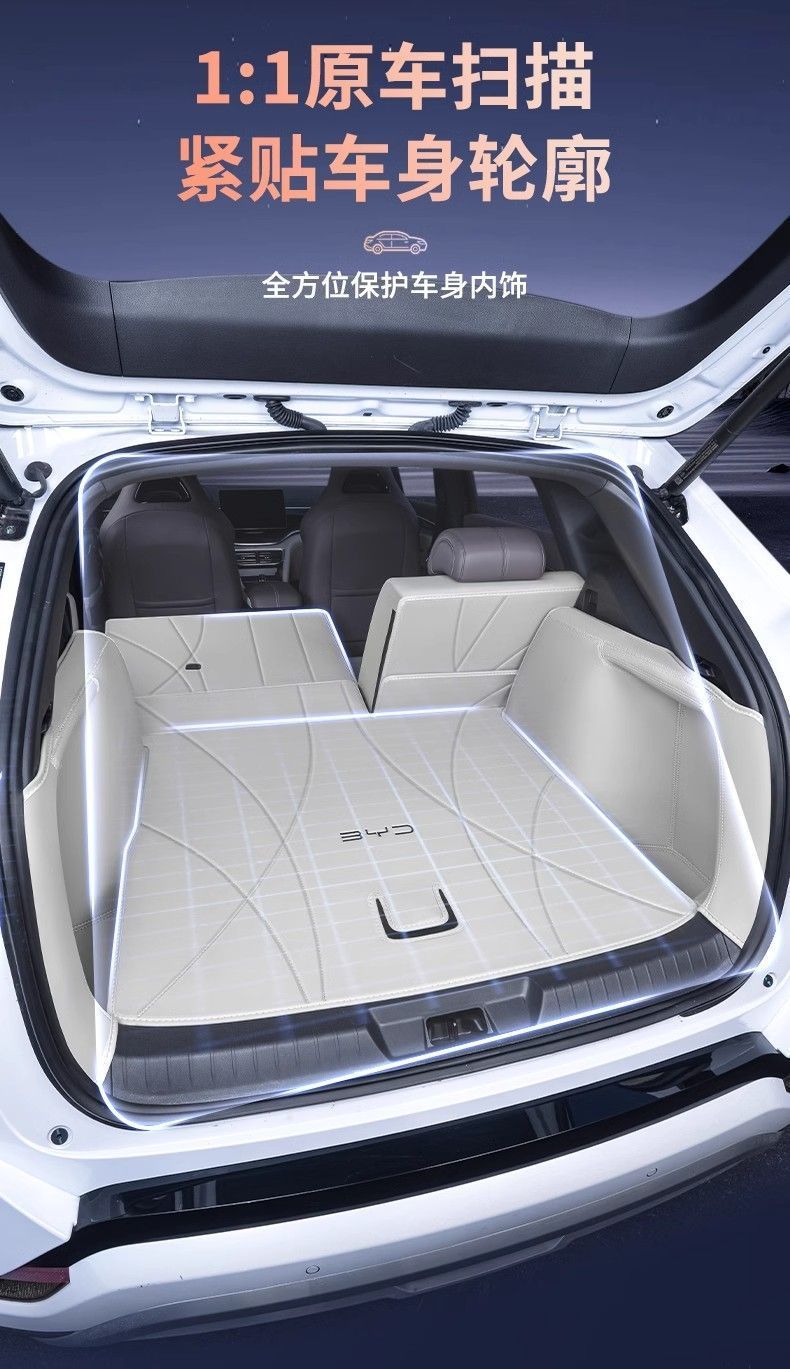 Suitable for 25 Byd Song Plusdmi Trunk Mats Surrounding 2024 Song Plusev Car Rear Tail Mats