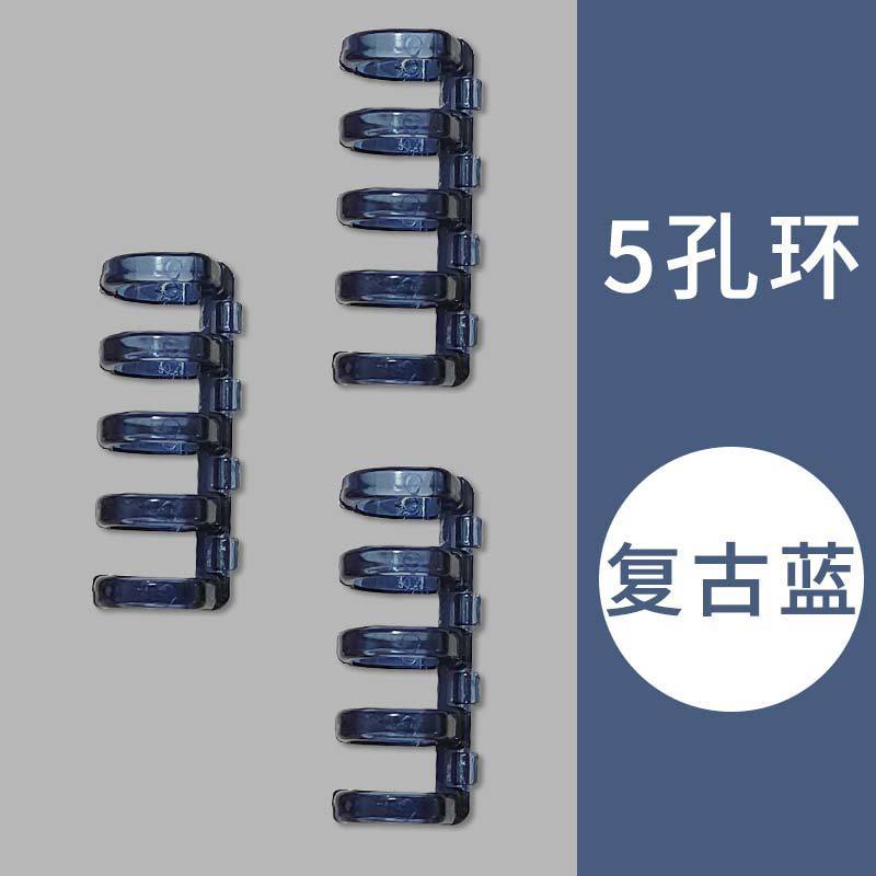 5穴バインダーバックルクリップリングDIY取り外し可能な自家製コイルバインディングクリップストリップカバーパンチング|undefined