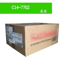 ���� C14-7702 �ں�ɫ�� ��ױ���� ��ױƷԭ�� 100g