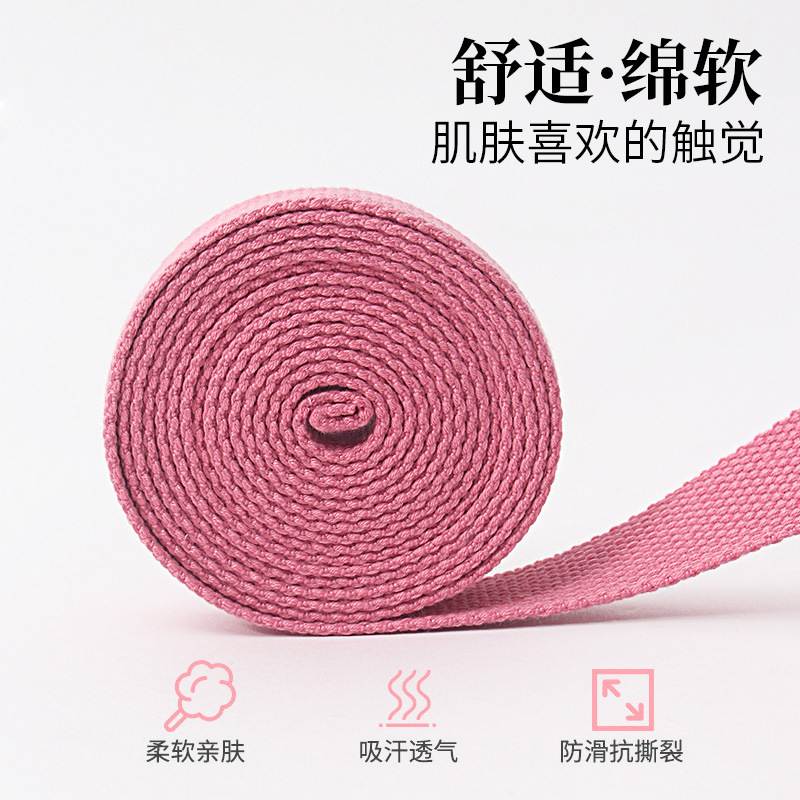 Yoga Stretching Belt Fitness Sports Stretching Rib Belt Orthostatic Auxiliary Tool Supplies Non-elastic Yoga Rope