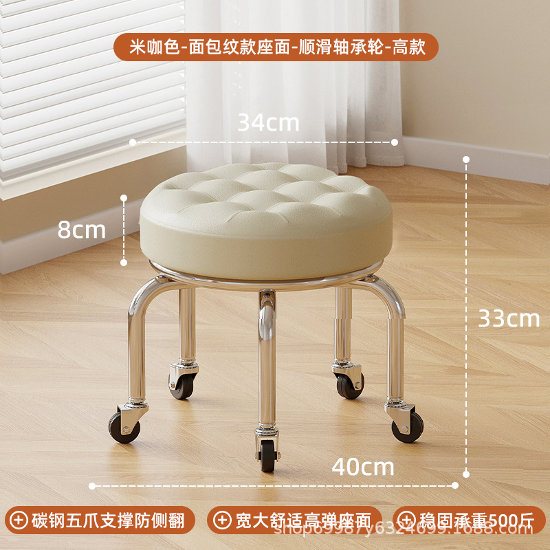 Rueda universal pequeño taburete polea baja taburete doméstico rueda banco redondo para adultos con niños pedicura limpieza taburete silencioso