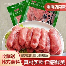 �nʽ�ص��Lζ���c�����L���c�����忾�c��Ƥ�c���c������l����